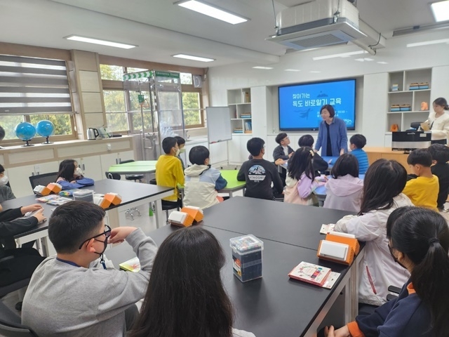 사진=평해초등학교