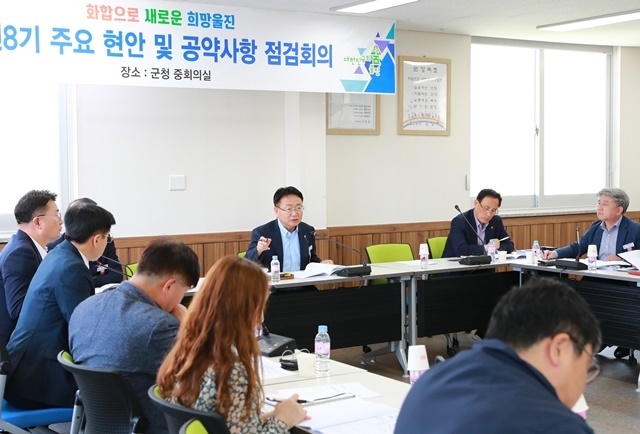 사진=울진군