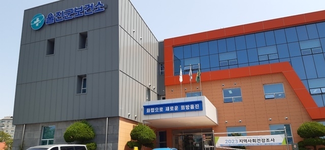 사진=울진군