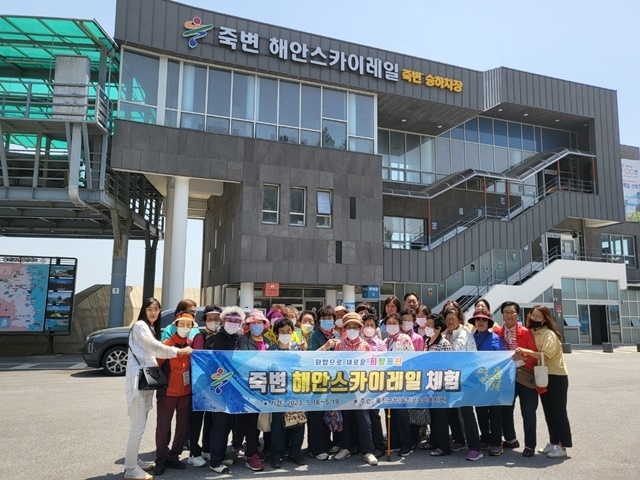 사진=울진군