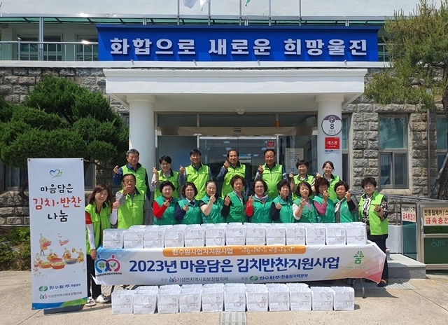 사진=울진군 기성면