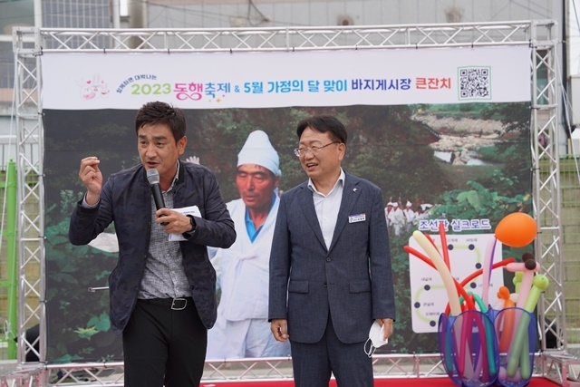 사진=울진군