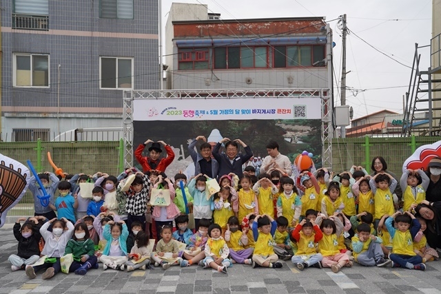 사진=울진군