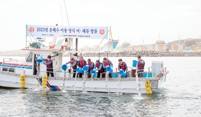 사진=한울원자력본부