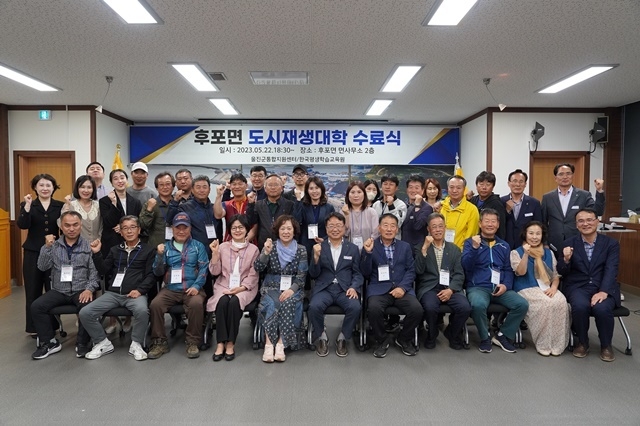 사진=울진군
