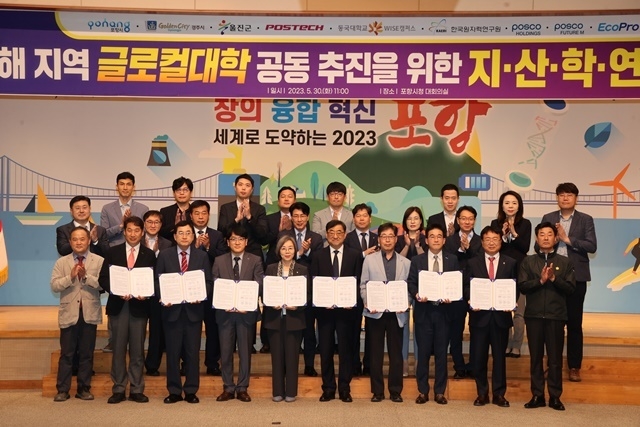 사진=울진군