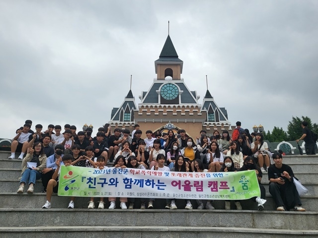 사진=울진군