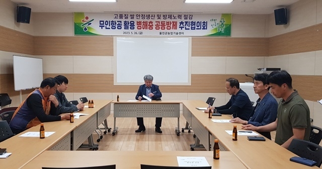 사진=울진군