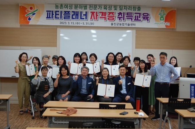 사진=울진군