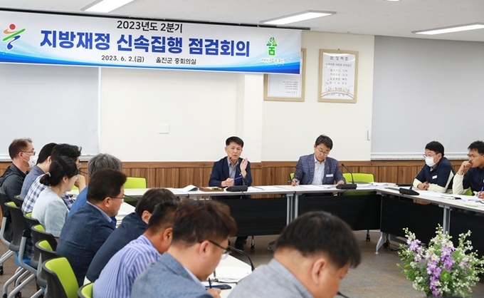 사진=울진군