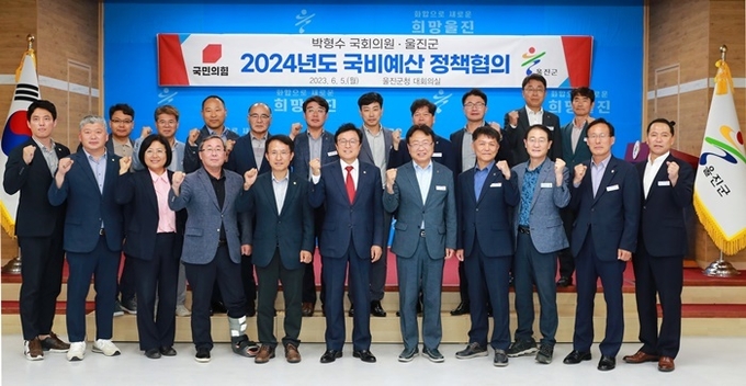 사진=울진군
