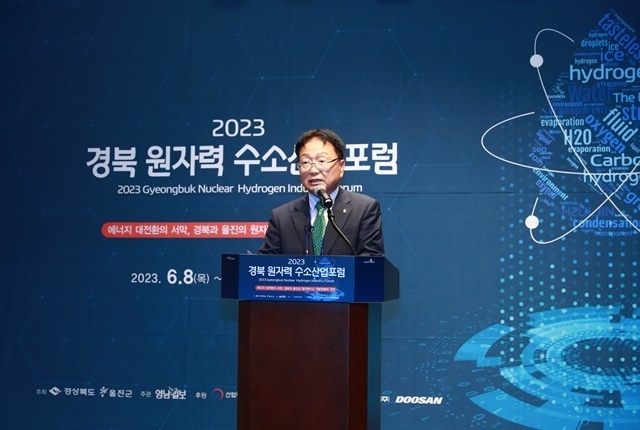 사진=울진군