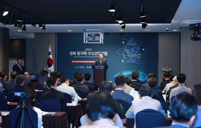 사진=울진군