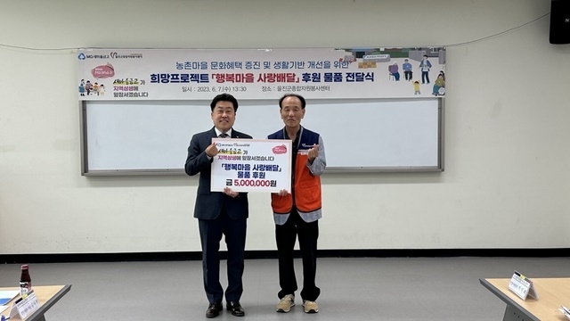 사진=울진군