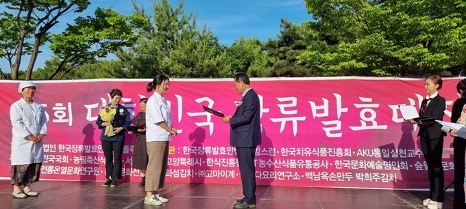 사진=울진군