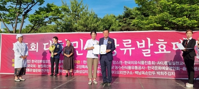 사진=울진군