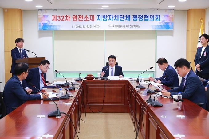 사진=울진군
