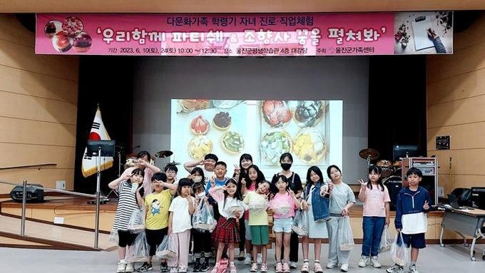 사진=울진군