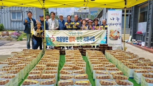 사진=울진군