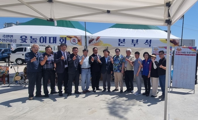 사진=울진군 죽변면