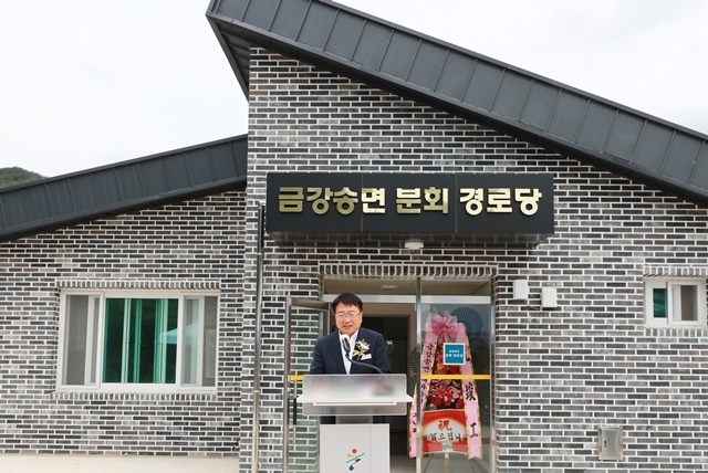 사진=울진군