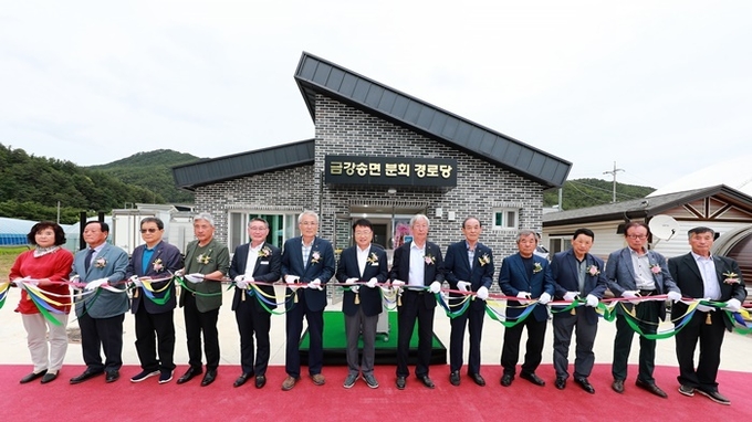 사진=울진군