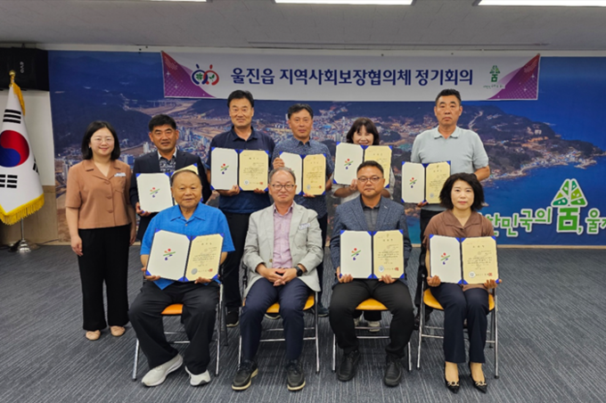 사진=울진군 울진읍