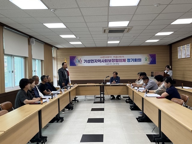 사진=울진군 기성면