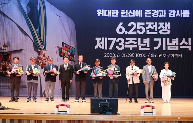 사진=울진군