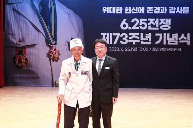 사진=울진군