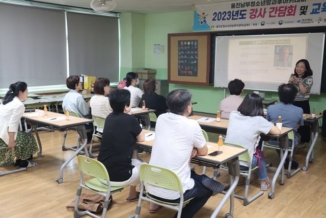 사진=울진군
