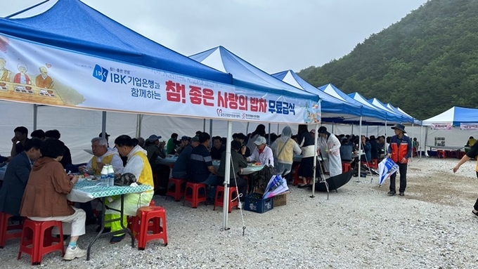 사진=울진군