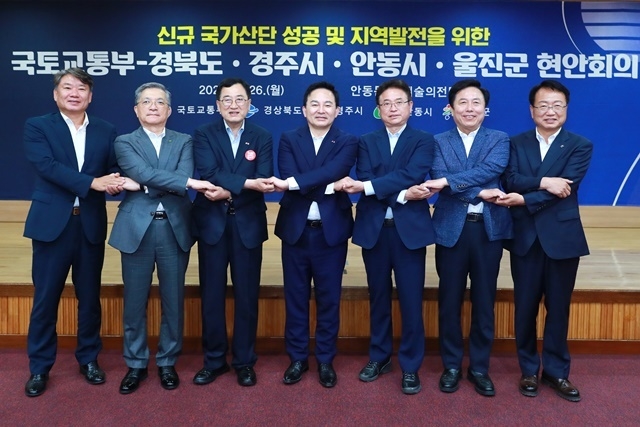 사진=울진군