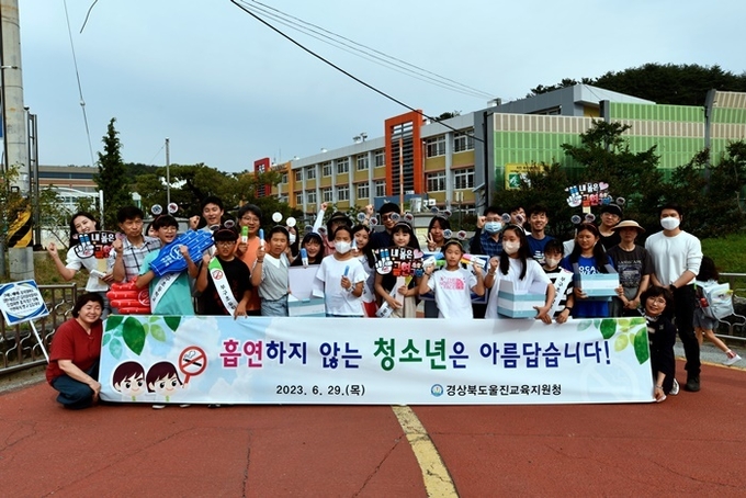 사진=울진교육지원청