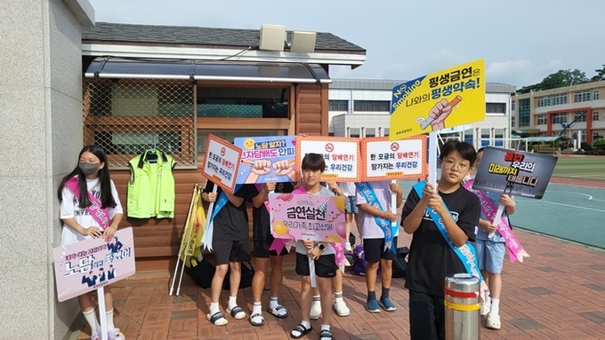 사진=후포초등학교