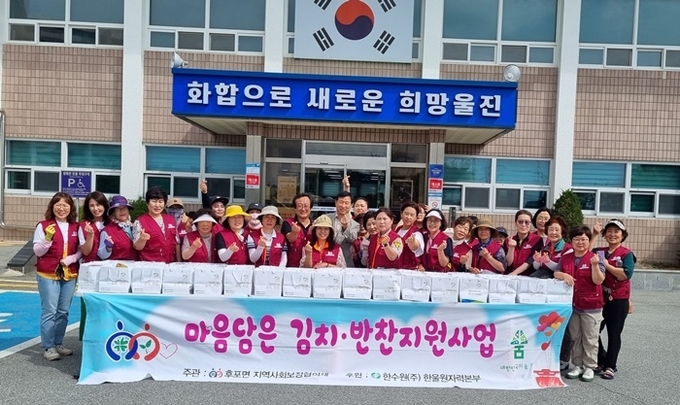 사진=울진군 후포면