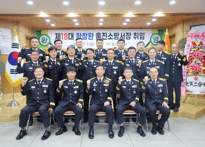사진=울진소방서