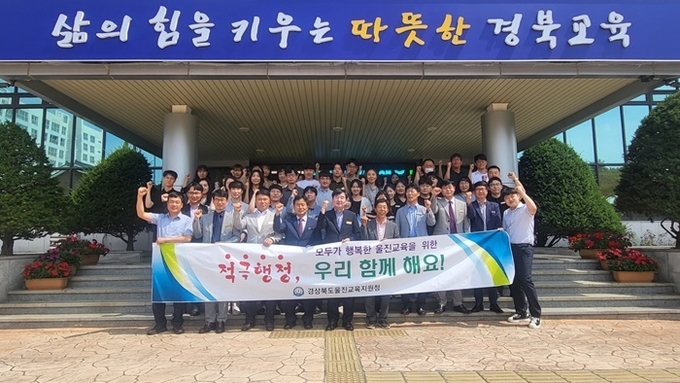 사진=울진교육지원청