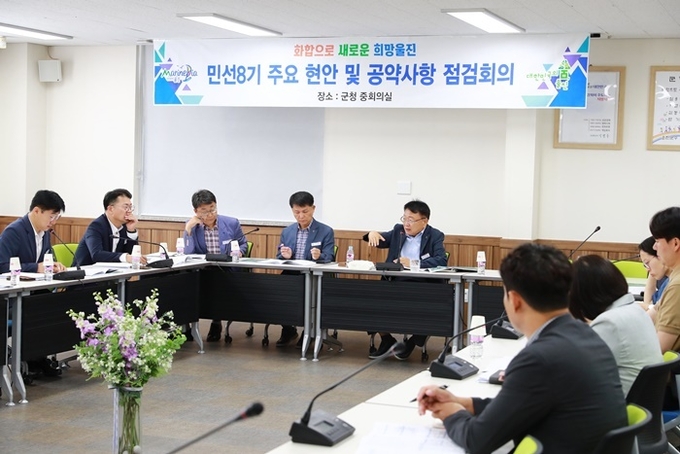 사진=울진군