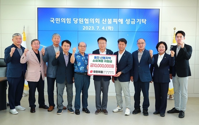 사진=울진군