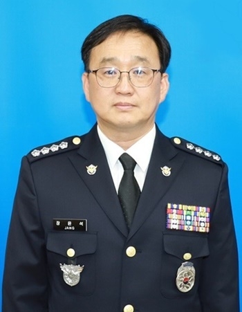 장윤석 울진해양경찰서장