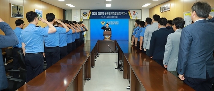 사진=울진해양경찰서