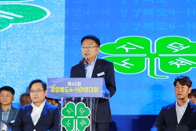 사진=울진군
