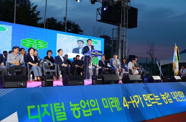 사진=울진군