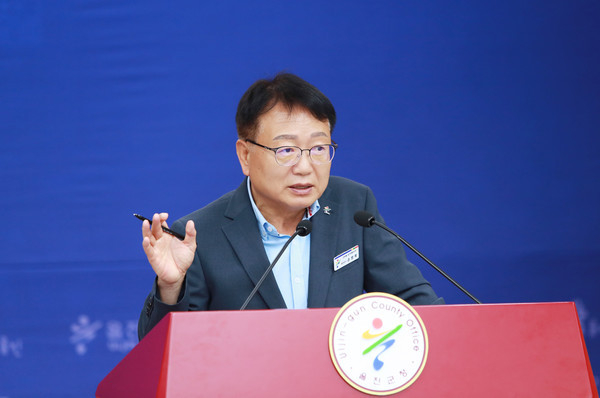 사진=울진군