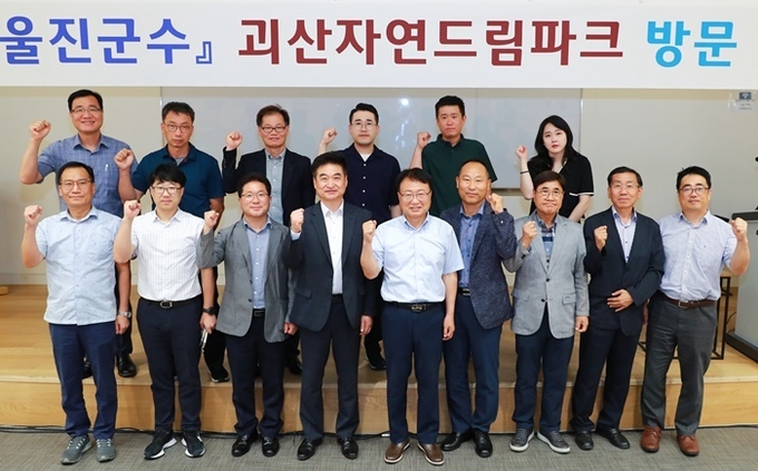 사진=울진군