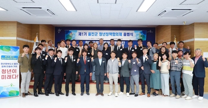 사진=울진군