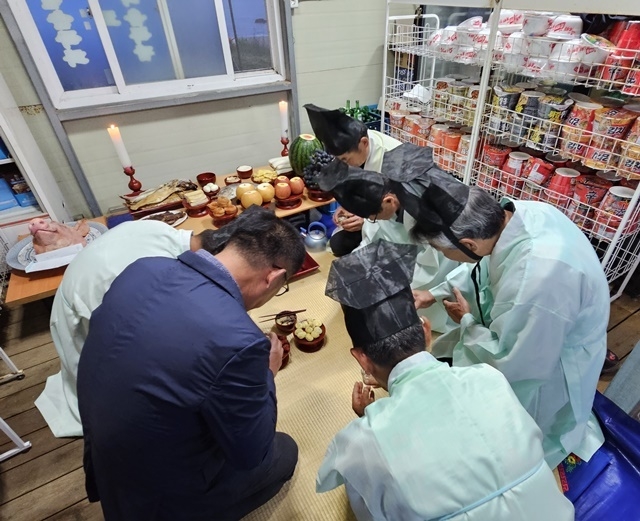 사진=울진군 죽변면