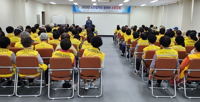 사진=울진군 매화면