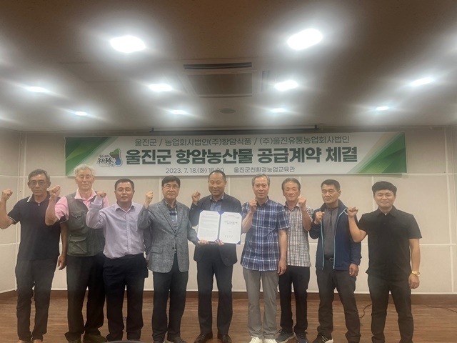 사진=울진군